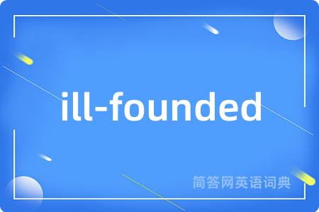 ill-founded
