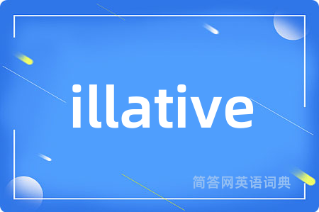 illative