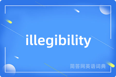 illegibility