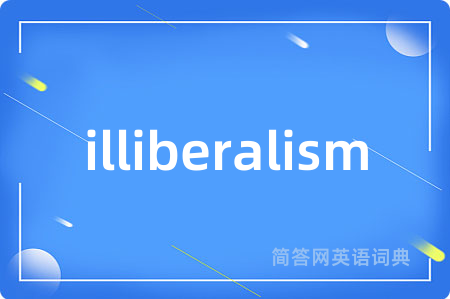 illiberalism是什么意思,illiberalism的中文翻译 illiberalism