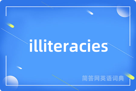 illiteracies