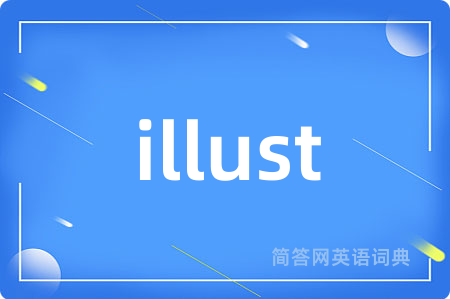 illust