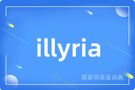 illyria