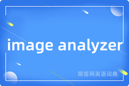 image analyzer