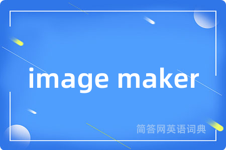 image maker
