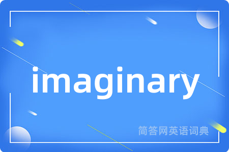 imaginary