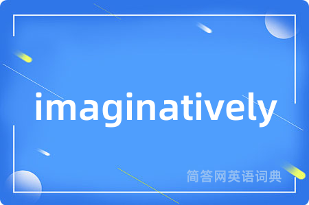 imaginatively
