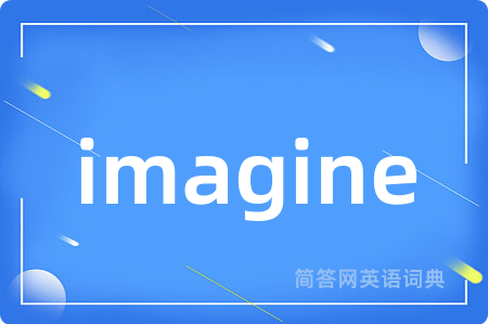 imagine