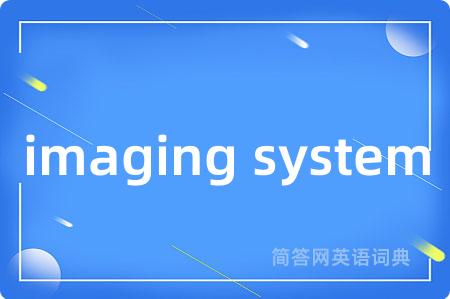 imaging system