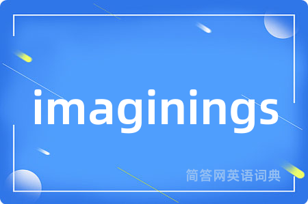 imaginings