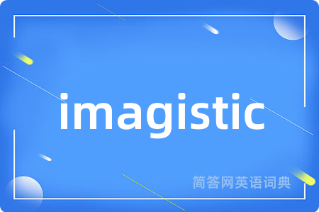 imagistic