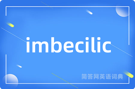 imbecilic