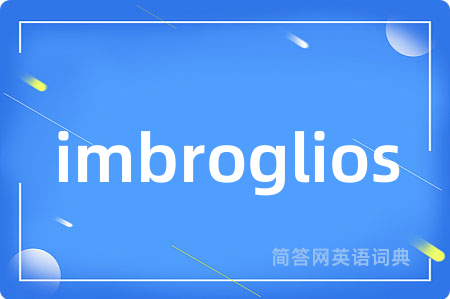 imbroglios