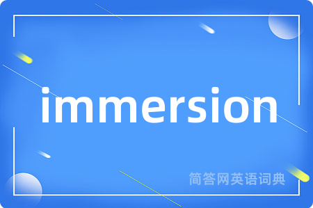 immersion