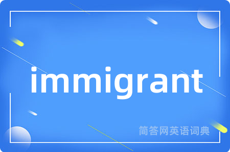 immigrant