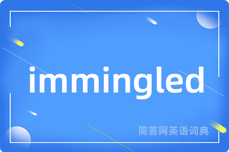 immingled