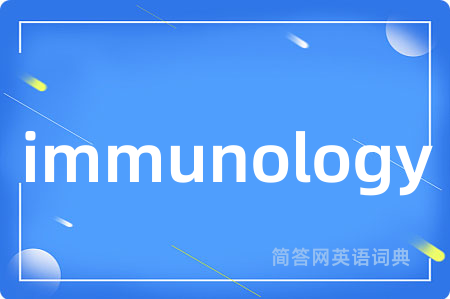 immunology