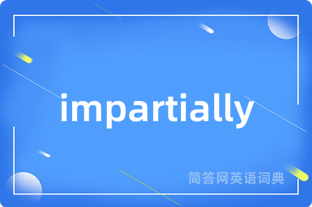 impartially