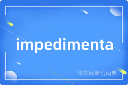 impedimenta