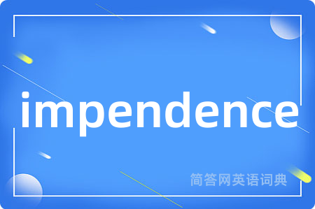 impendence