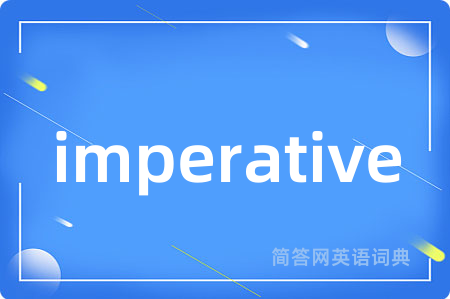imperative