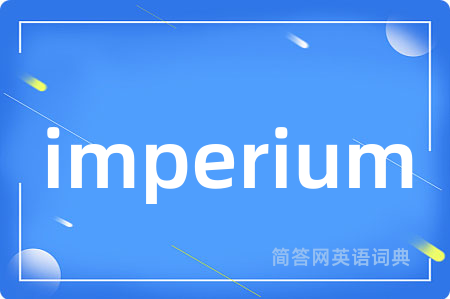 imperium