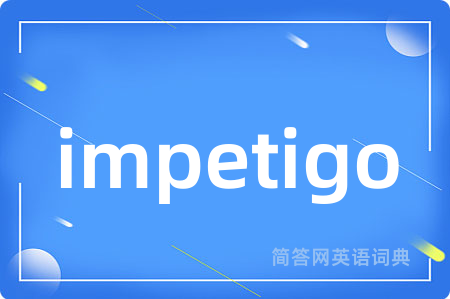 impetigo