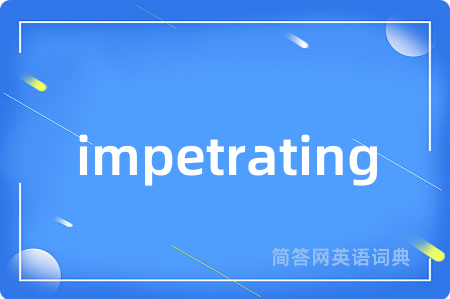 impetrating