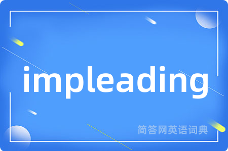 impleading