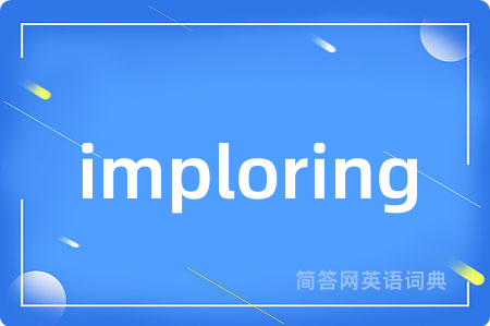 imploring
