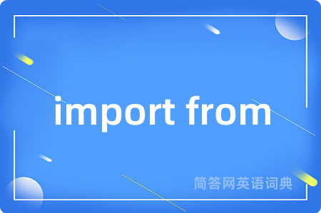 import from