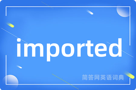 imported