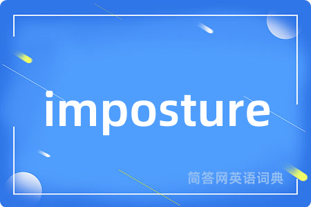 imposture