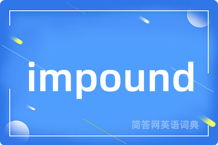 impound