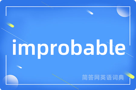improbable