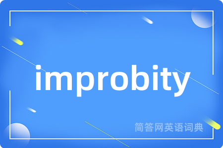 improbity