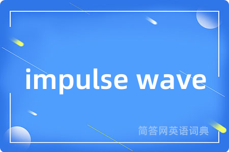 impulse wave