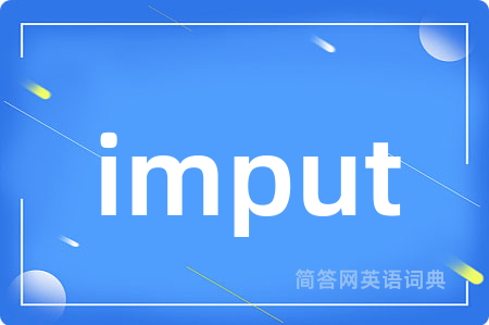imput