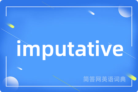 imputative
