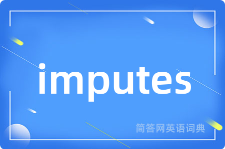 imputes