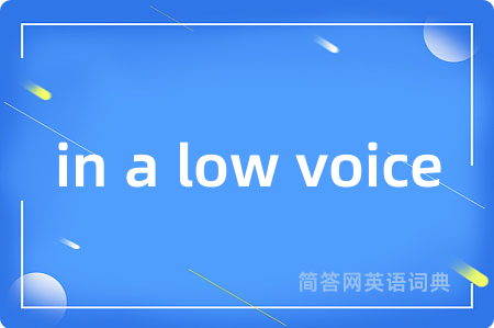 in a low voice