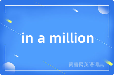in a million