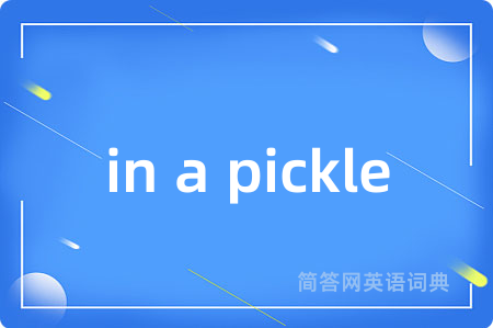 in a pickle