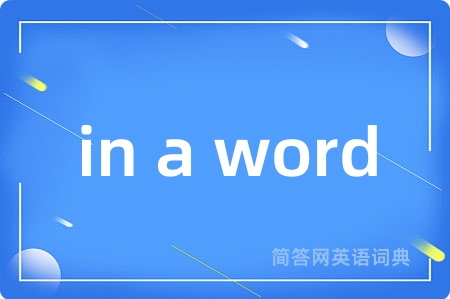 in a word