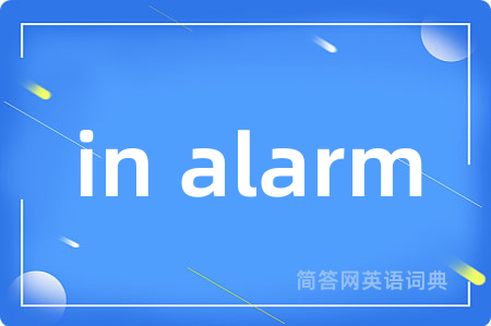 in alarm