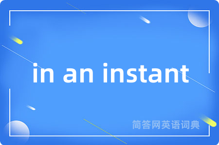 in an instant