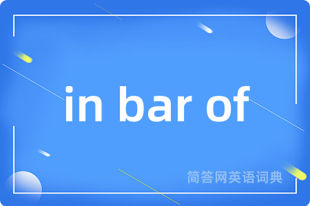 in bar of