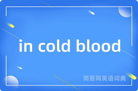 in cold blood