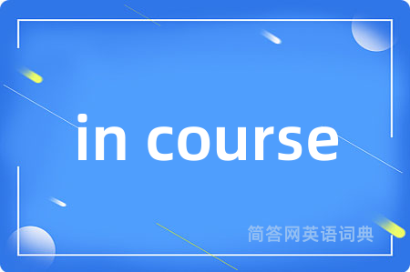 in course