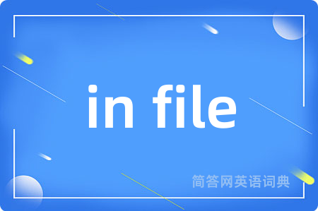 in file